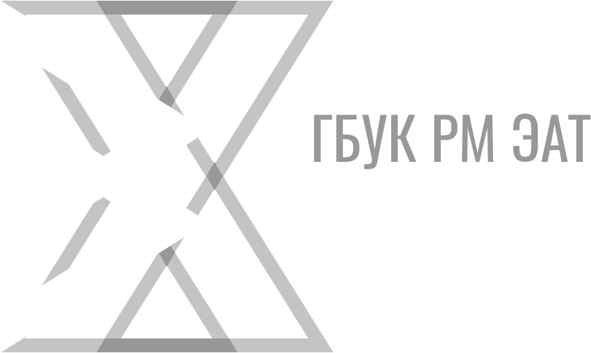 Логотип ГБУК РМ ЭАТ ВАРМА