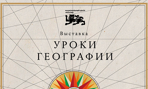 ФОТО СО СПЕКТАКЛЯ